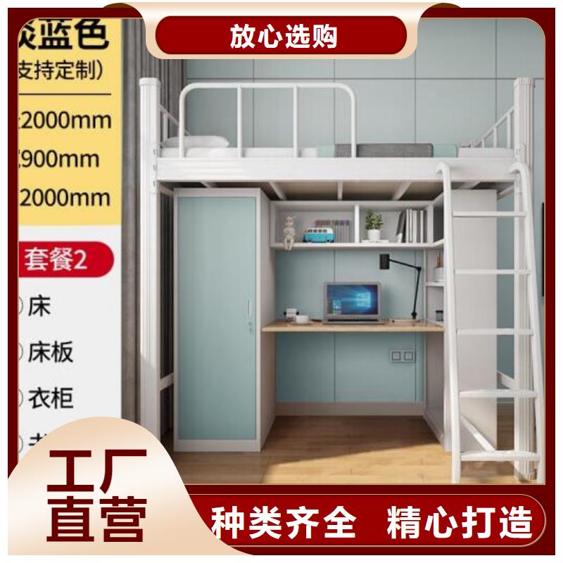 县铁上下床宿舍公寓床