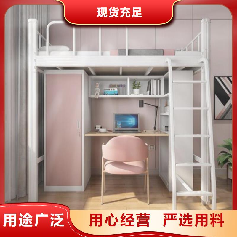 员工宿舍铁床学生不锈钢餐桌