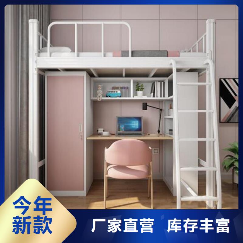 单人床铁床双层公寓床