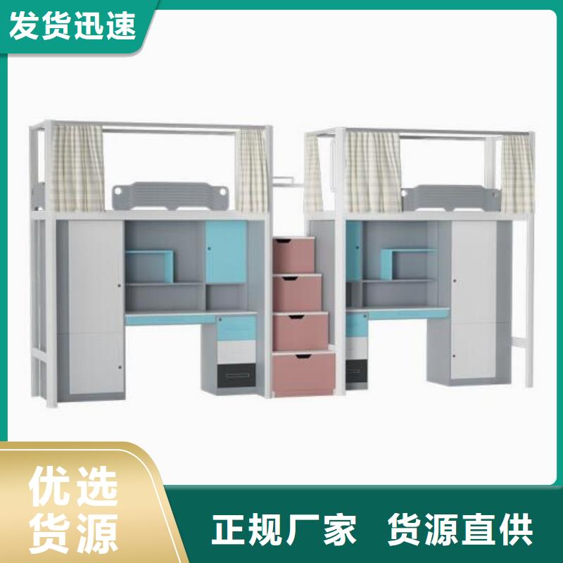 县员工上下床宿舍公寓床