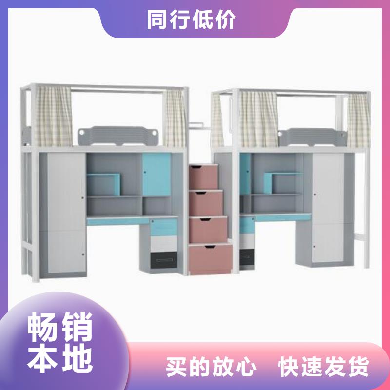 学生铁床学校不锈钢餐桌
