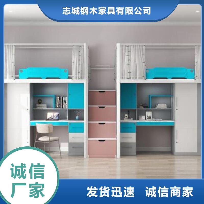铁床上下铺学校不锈钢餐桌