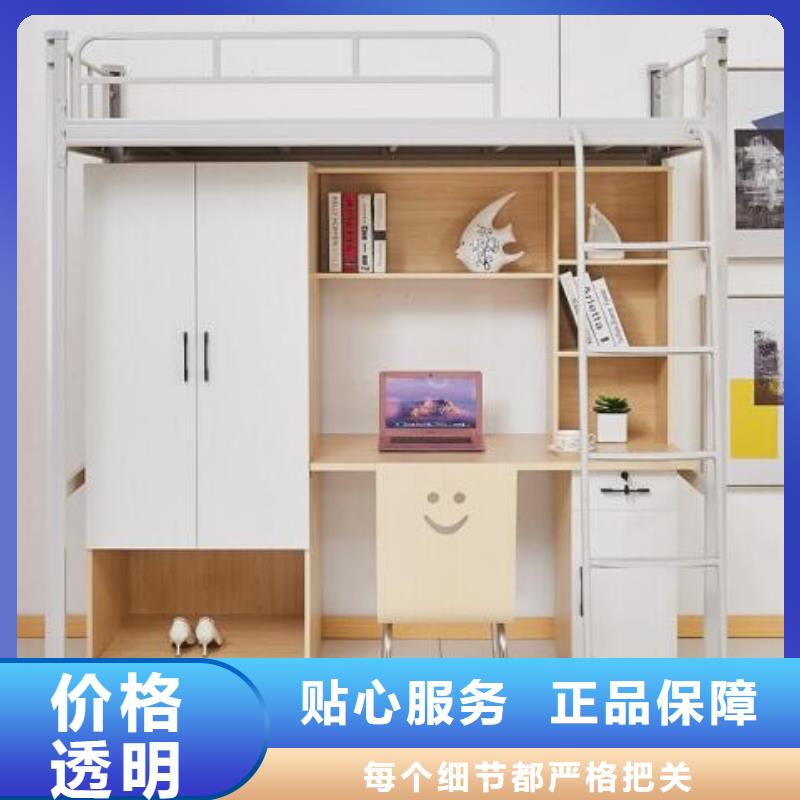 铁艺上下床长条不锈钢餐桌
