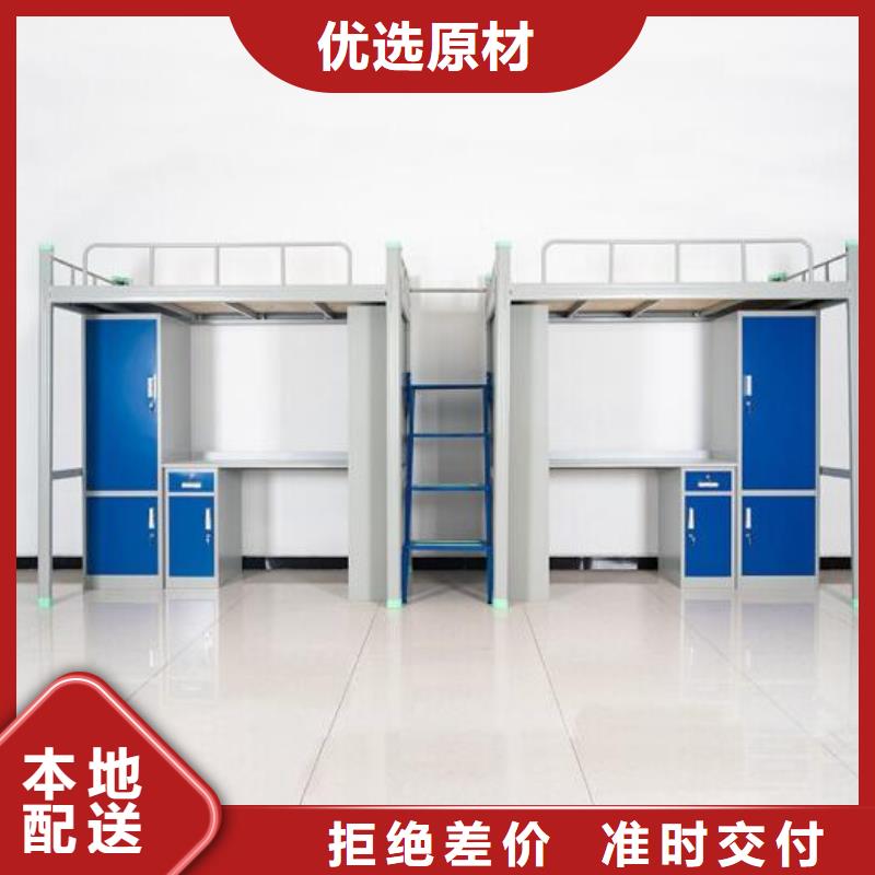 学生上下床学生宿舍公寓床