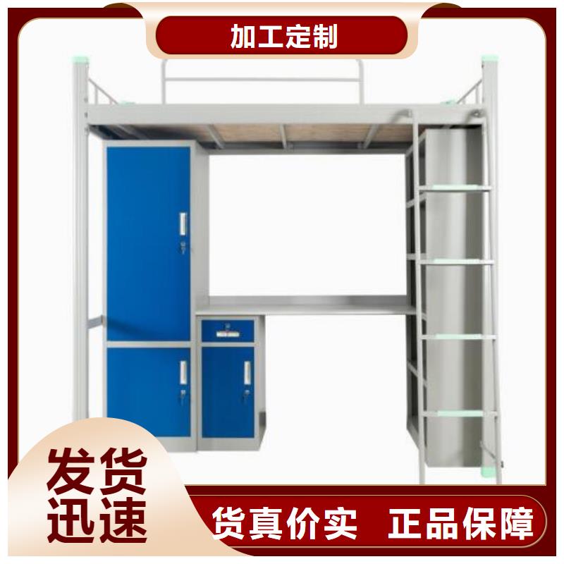 上下床铺不锈钢餐桌