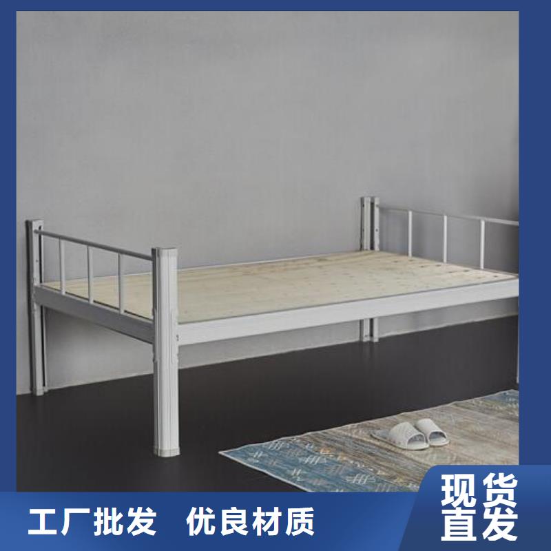 铁床学生床学生公寓床