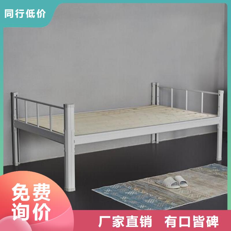 县学生铁床四人位不锈钢餐桌