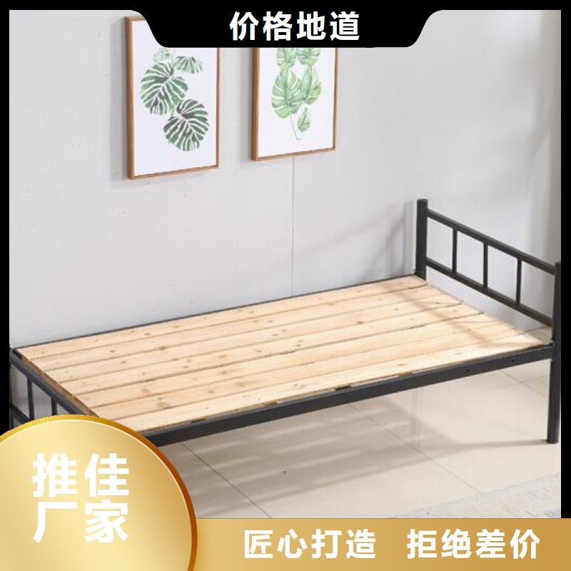 员工铁床宿舍公寓床
