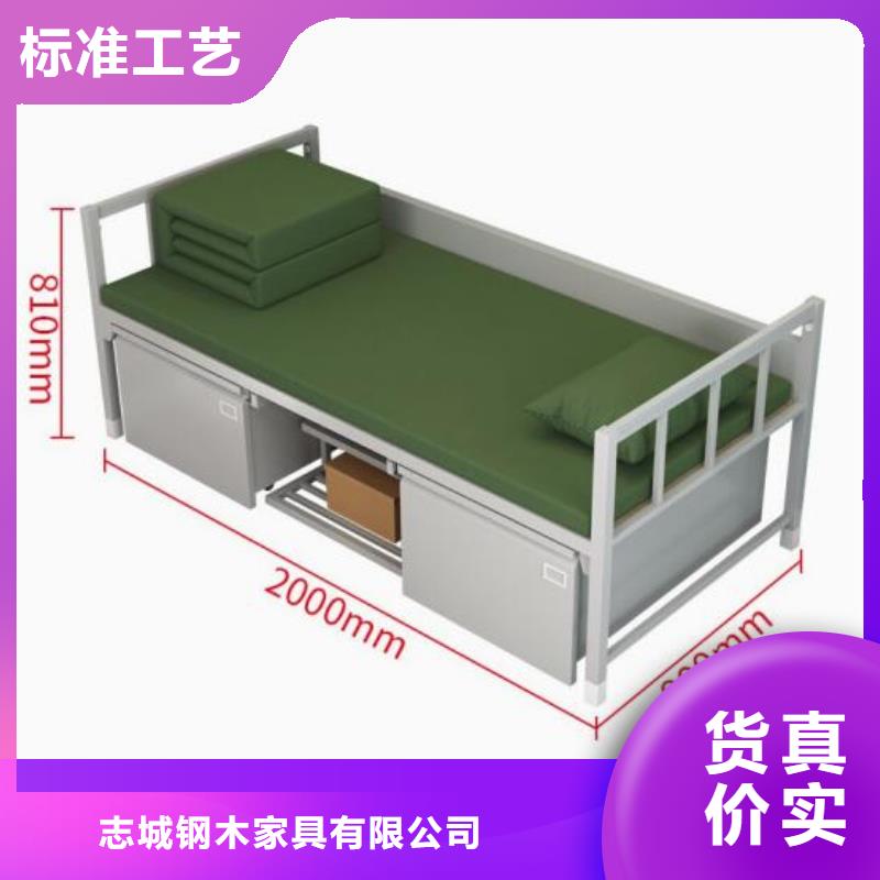 县员工铁床大学公寓床
