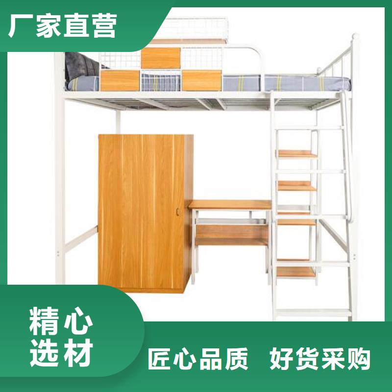 双层上下床宿舍公寓床