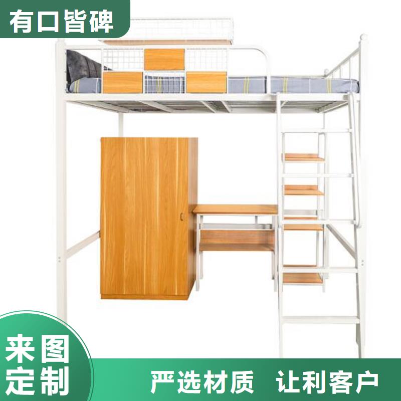 县上下床铺宿舍公寓床