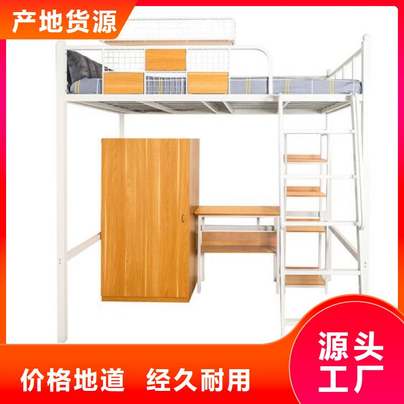 单层铁床双层公寓床