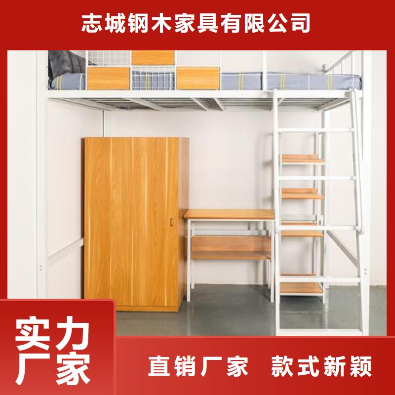 县上下床铺宿舍公寓床