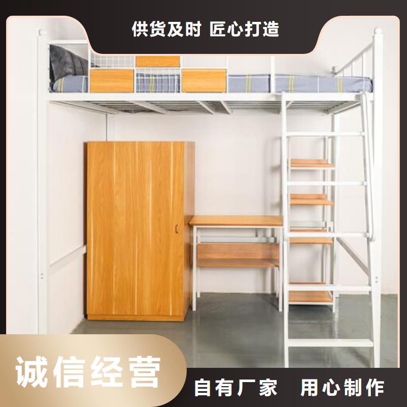 钢制铁床宿舍公寓床