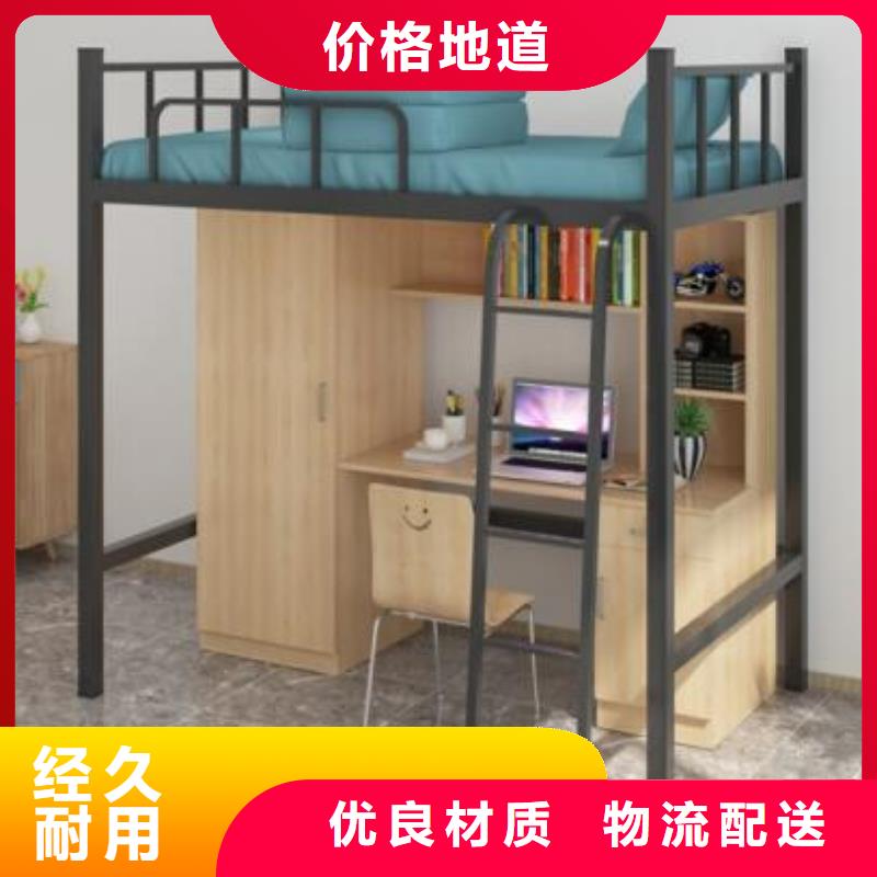 定制上下床钢制公寓床
