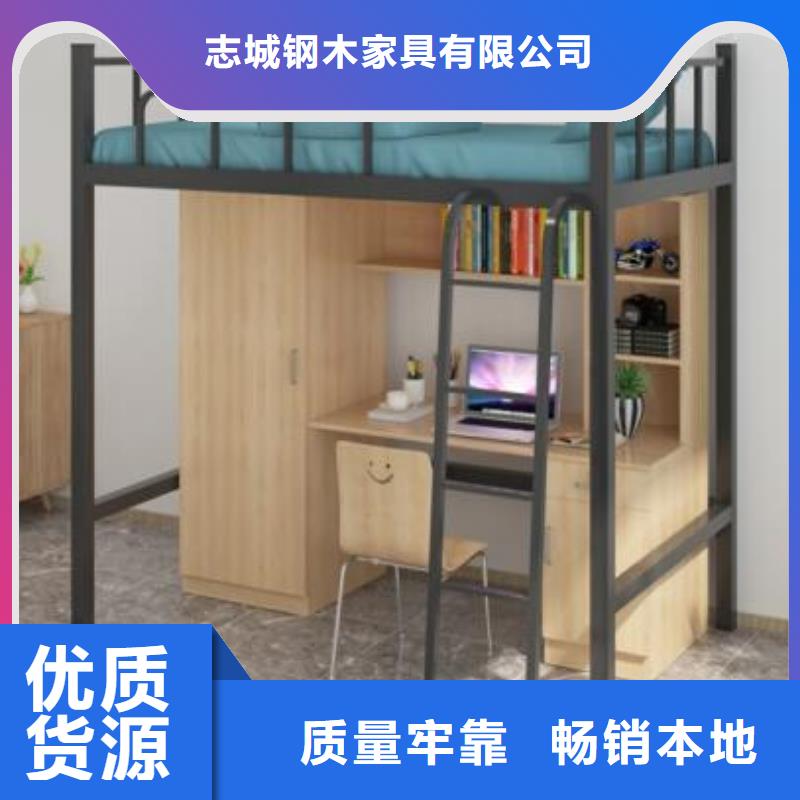 县上下床铺.宿舍公寓床