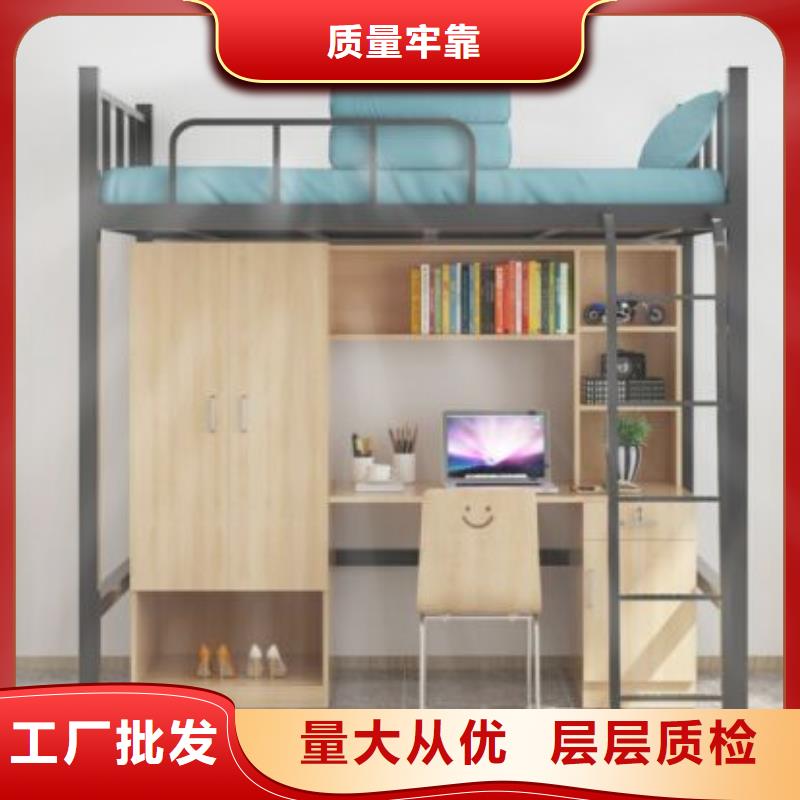铁艺上下床学生宿舍公寓床