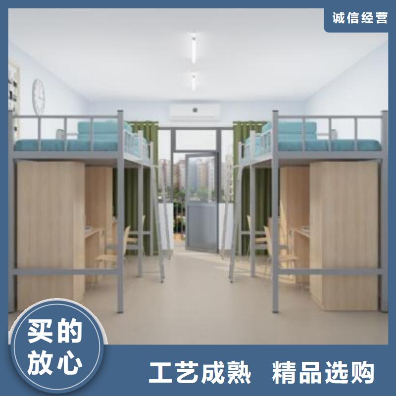 上下床铺学生公寓床