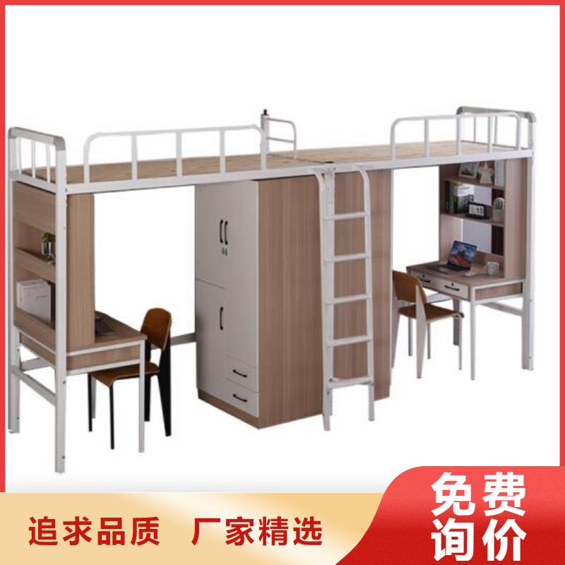县学生铁床宿舍公寓床