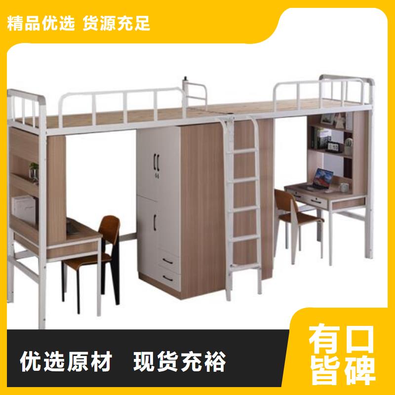 员工铁床学生公寓床