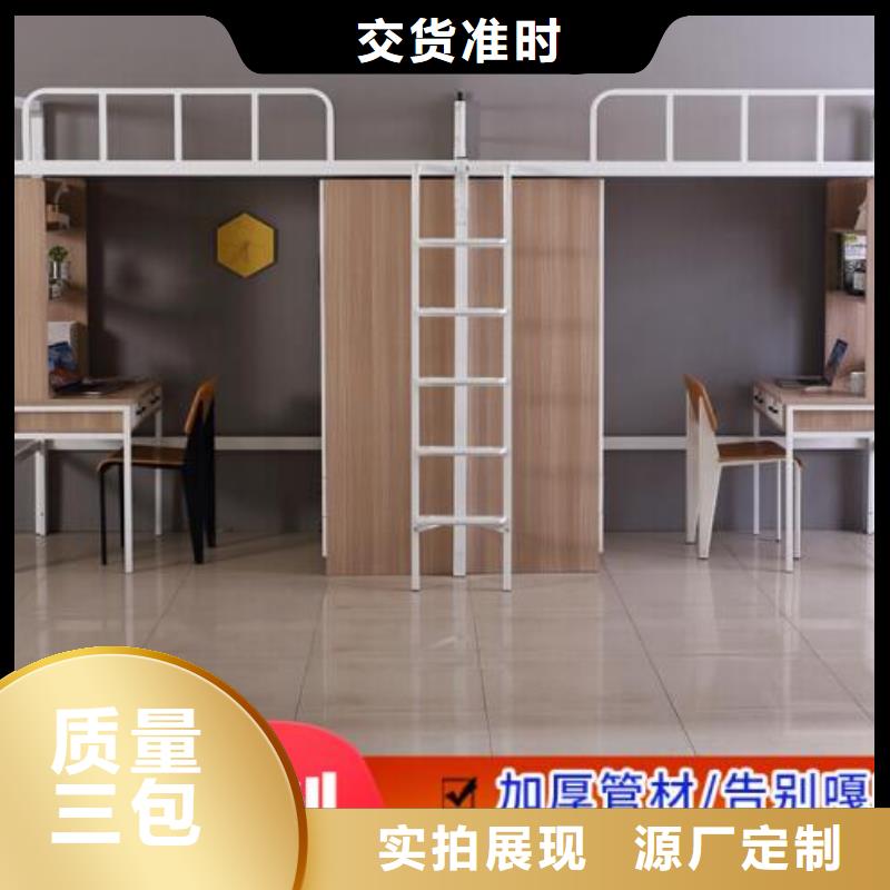 学生上下床八人位不锈钢餐桌