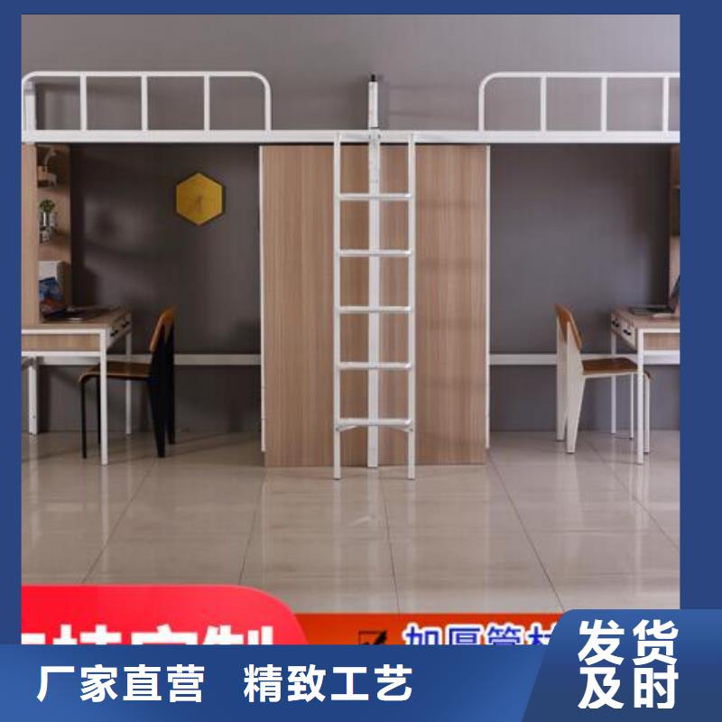 学生铁床八人位不锈钢餐桌