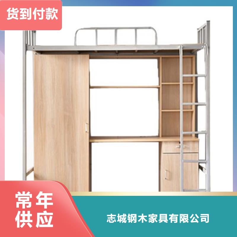双层上下床宿舍公寓床