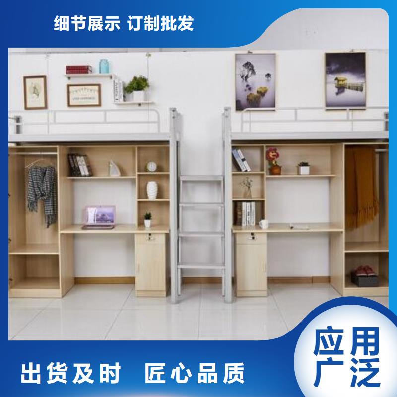 县学校宿舍铁床长条不锈钢餐桌
