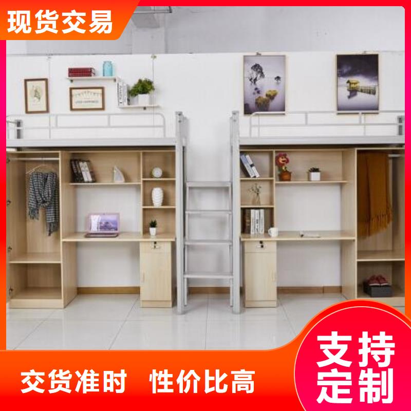 高低铁床双层公寓床
