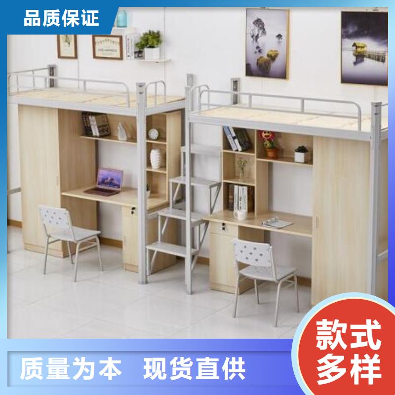 员工宿舍铁床员工公寓床