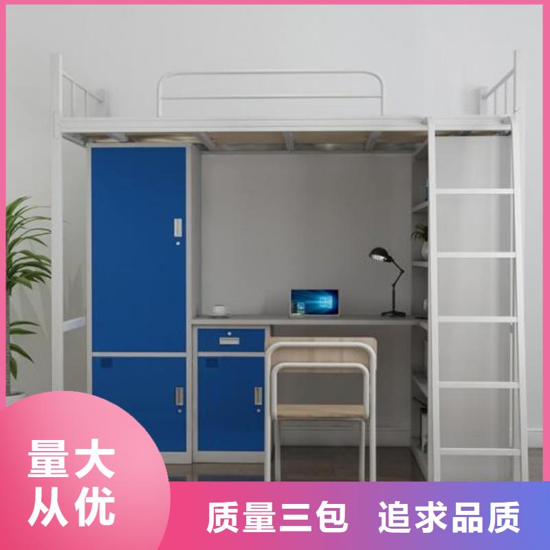 铁上下床宿舍公寓床