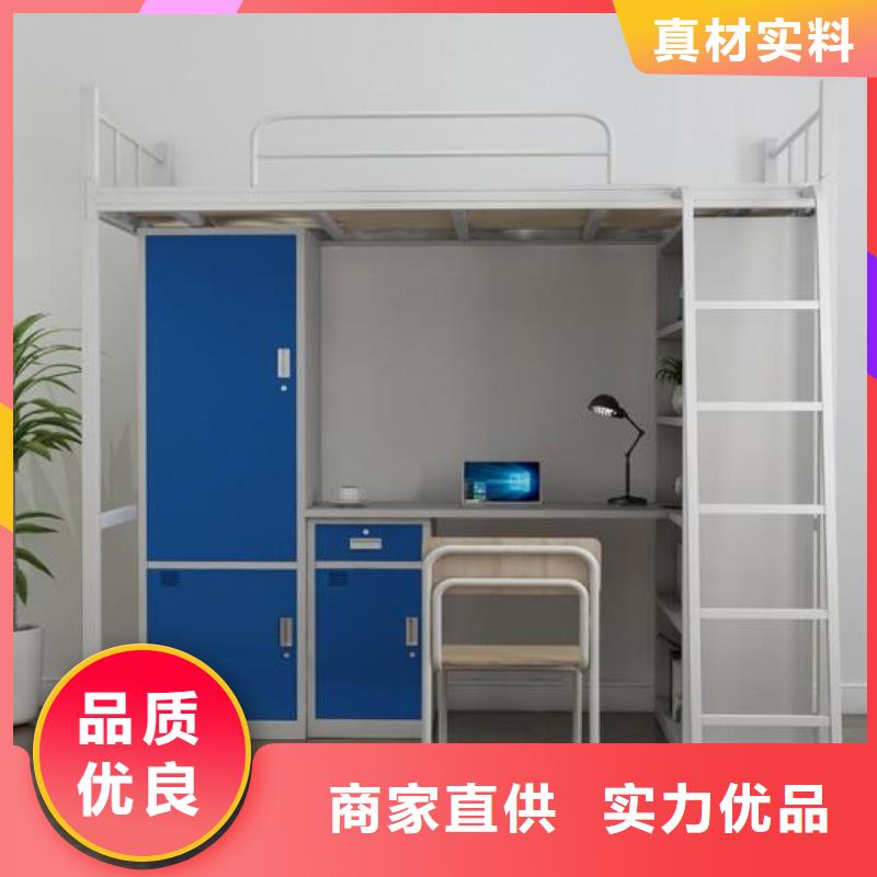 宿舍铁床学生不锈钢餐桌