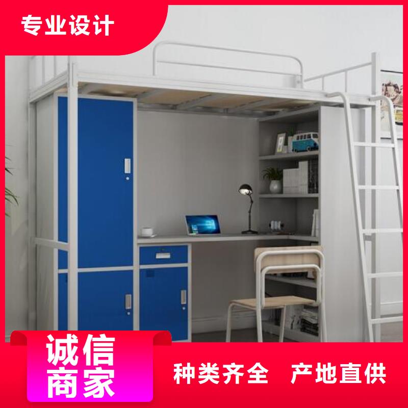 铁上下床双层公寓床