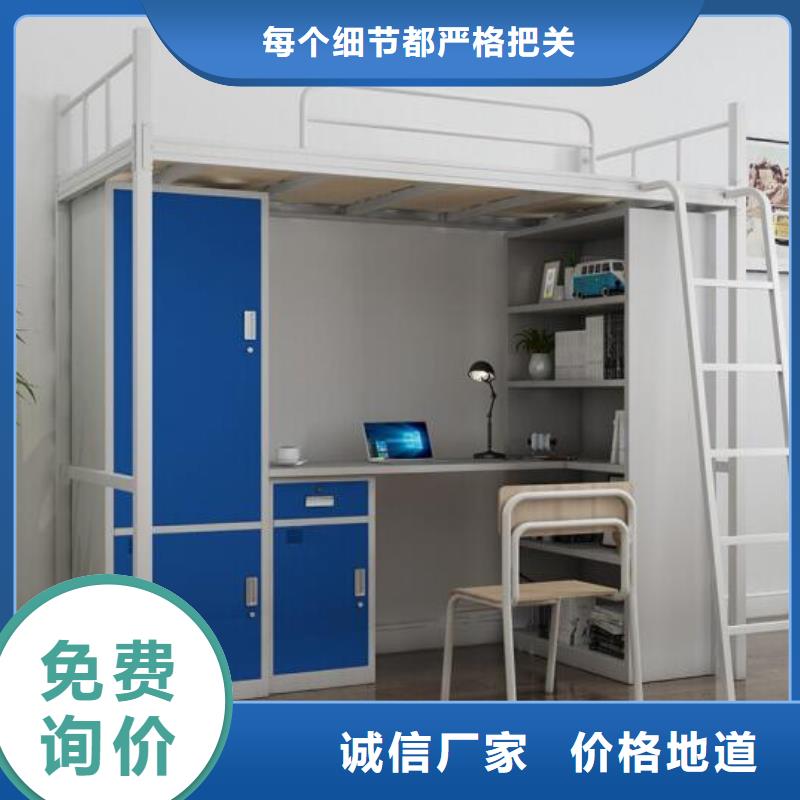 员工宿舍铁床双层公寓床