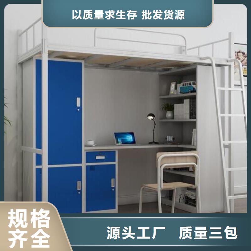 员工宿舍铁床双层公寓床