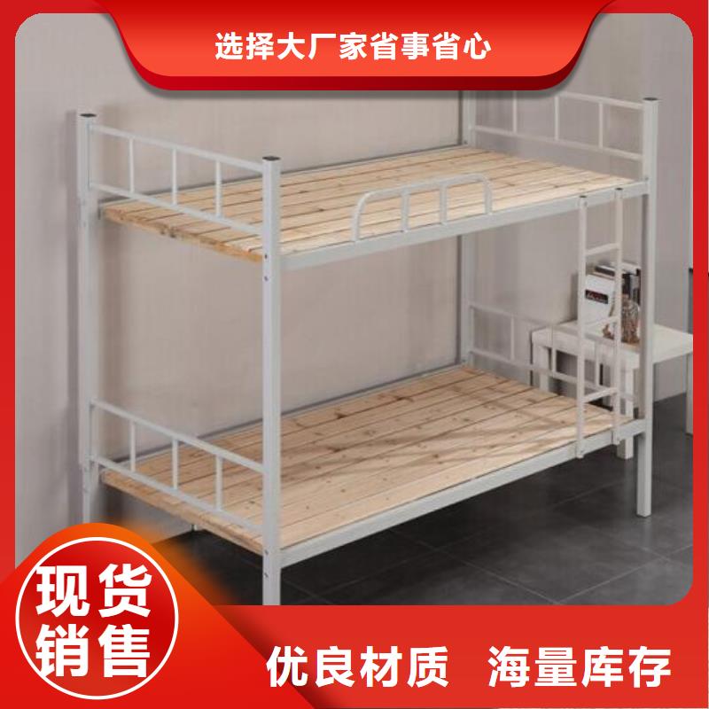 县学生铁床宿舍公寓床
