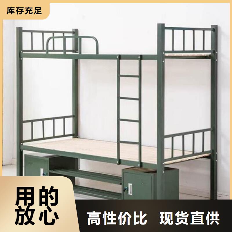 县员工铁床学生宿舍公寓床