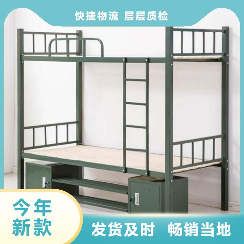 县宿舍上下床学校不锈钢餐桌
