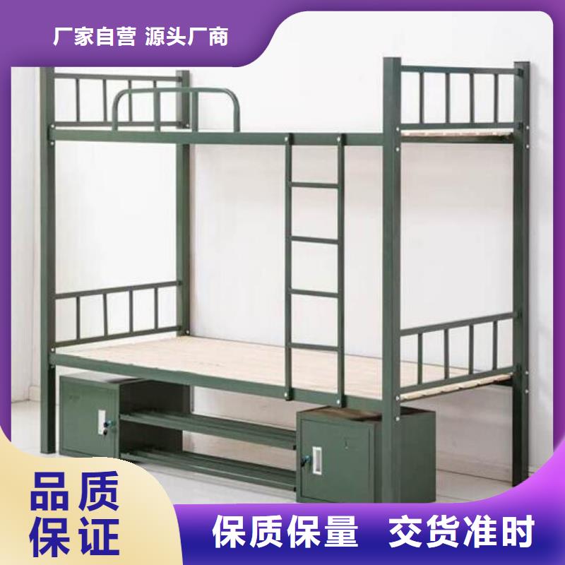县钢制铁床双层公寓床