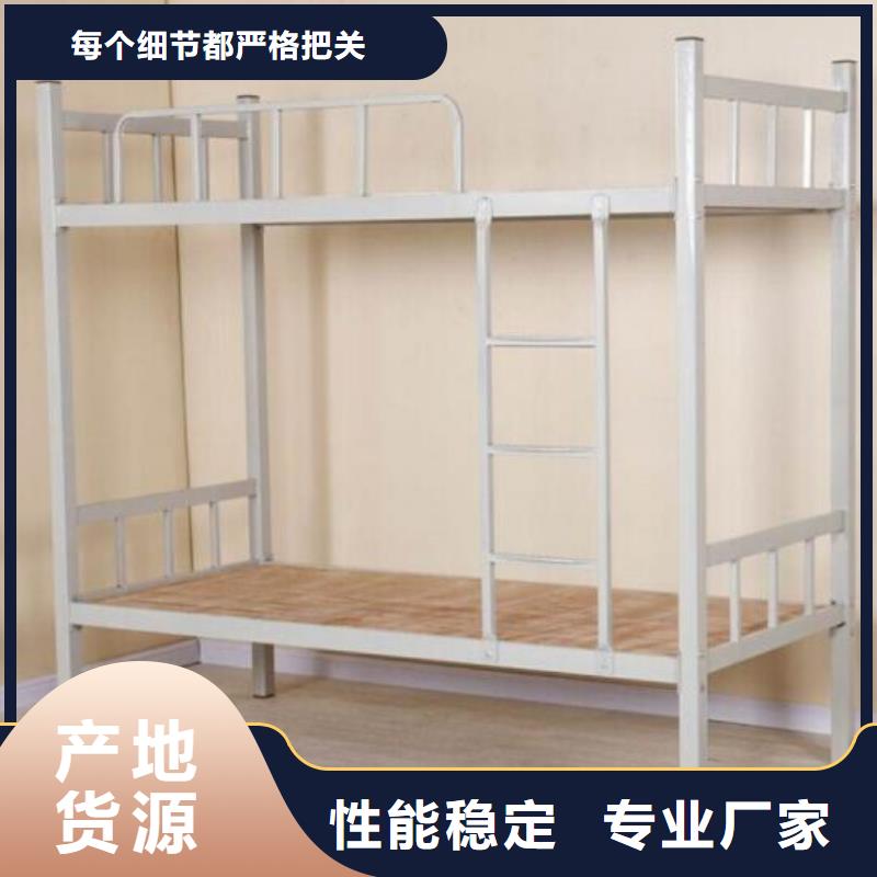 员工宿舍铁床双层公寓床