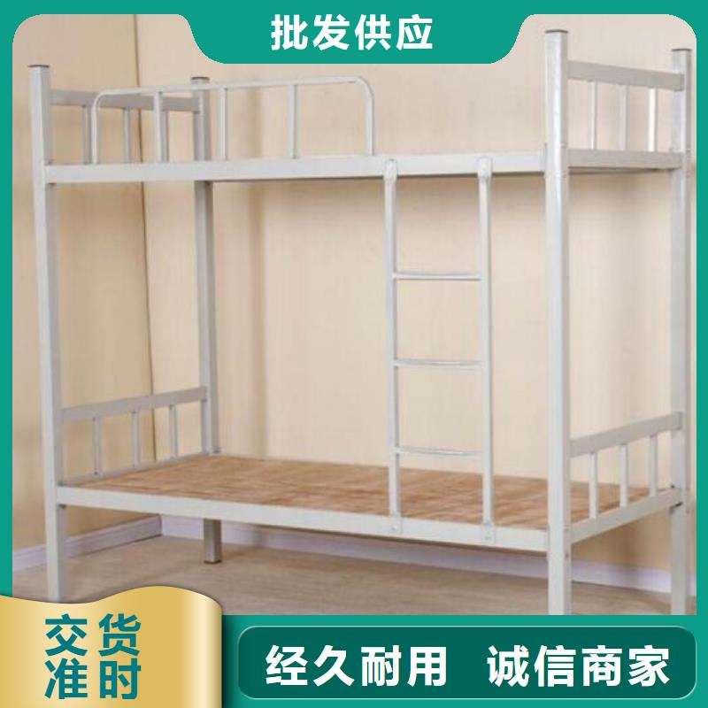 员工铁床单人公寓床