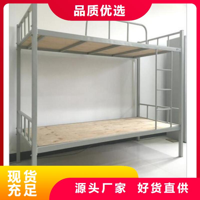 县方管铁床四人位不锈钢餐桌