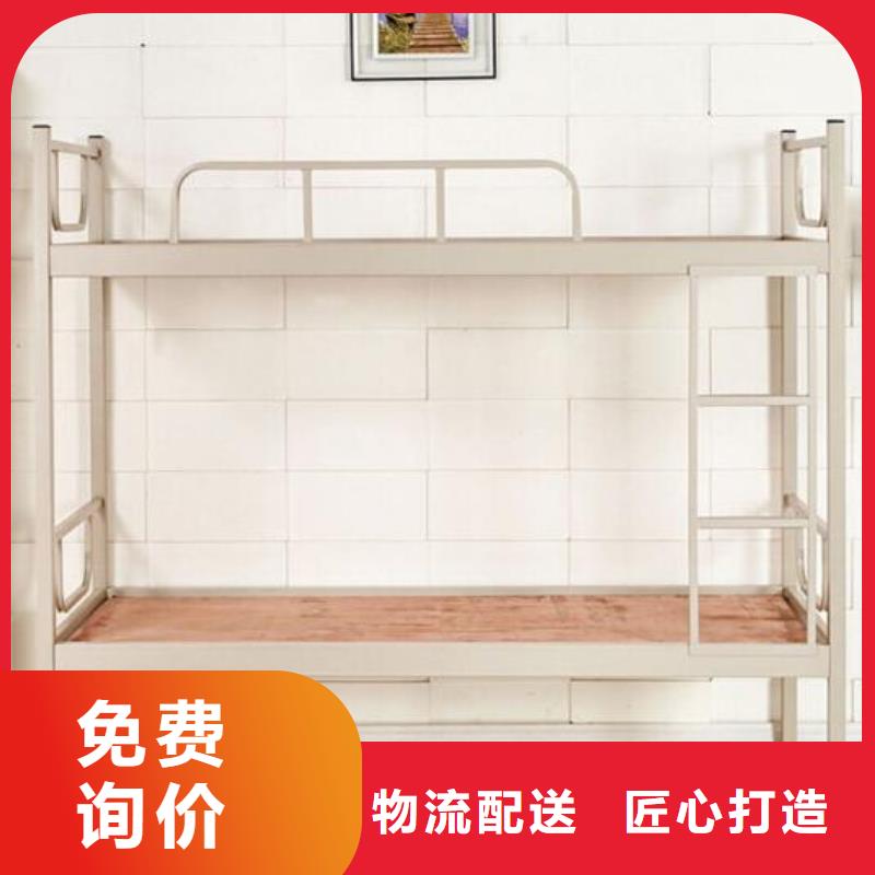 县方管铁床大学公寓床