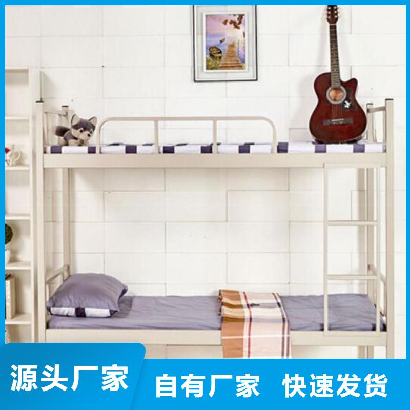 宿舍铁床大学公寓床