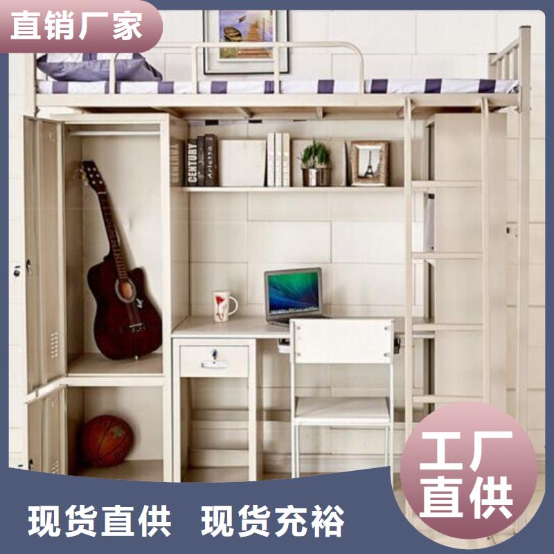 上下床六人位不锈钢餐桌