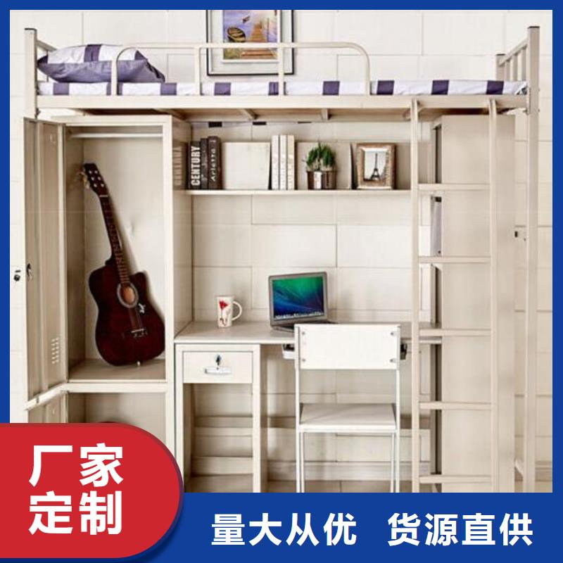 学校宿舍铁床宿舍公寓床