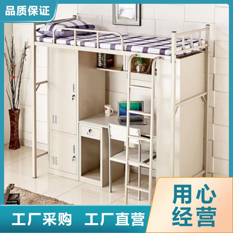 县宿舍铁床员工公寓床