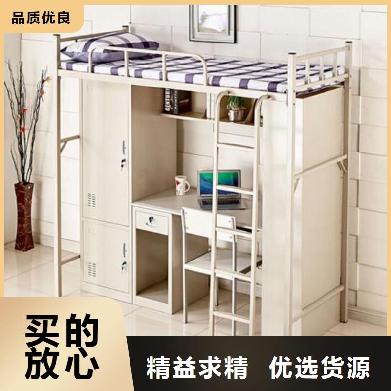 学生上下床大学公寓床