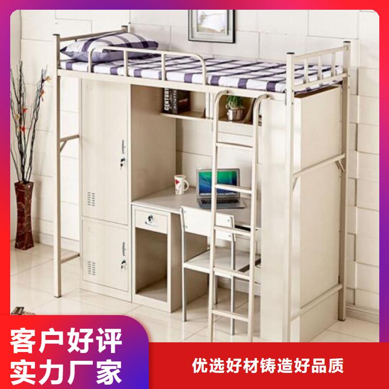 双人铁床大学公寓床