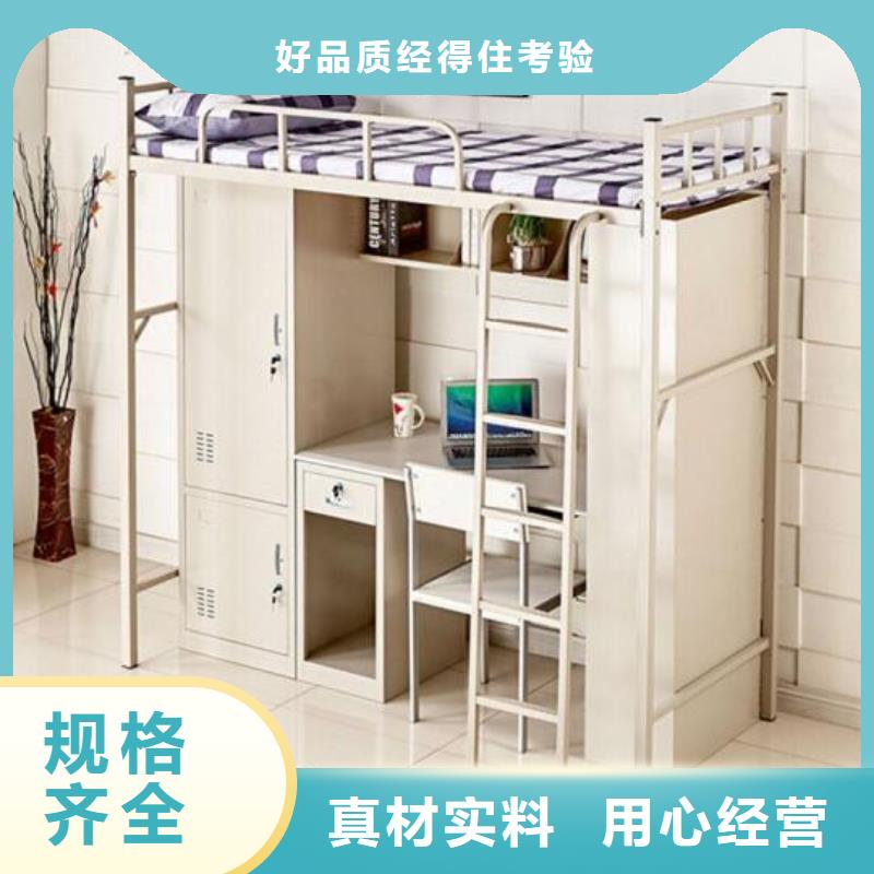 铁艺上下床学生宿舍公寓床